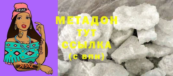 COCAINE Волоколамск