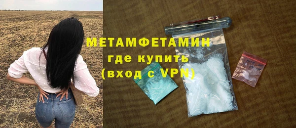 COCAINE Волоколамск