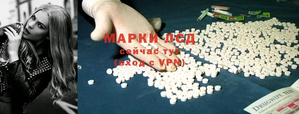 COCAINE Волоколамск