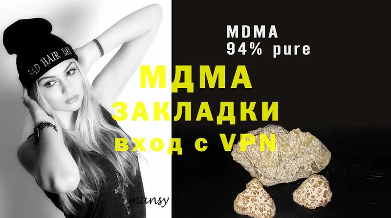 MDMA crystal  Колпашево 